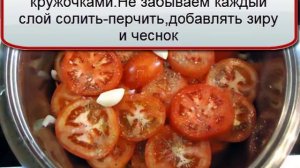 Дамлама рецепт