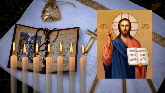 Сильная МОЛИТВА Ко ГОСПОДУ Иисусу Христу - На Что Способна Простая Молитва! смотреть онлайн