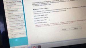 Настройка роутера Tp-link Tl-wr841n. Часть 2