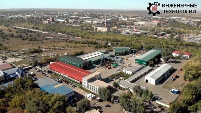 Инженерные технологии, завод, Оренбург, видео презентация