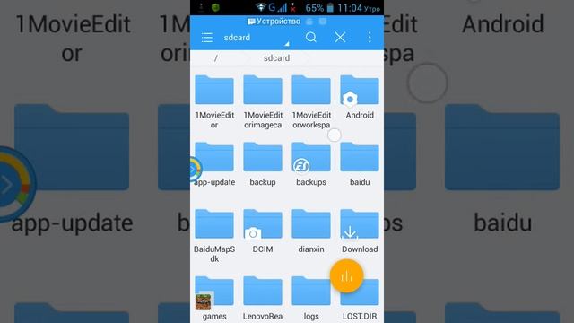 Как скачать музыку из Youtube