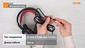 Распаковка наушников DEXP H-417 Black Spider / Unboxing DEXP H-417 Black Spider