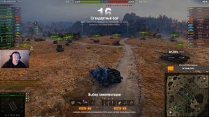 ?РЕЙТИНГ АРТИЛЛЕРИИ WoT!  ЛУЧШАЯ АРТА в World of Tanks 2023