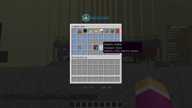 КРУТОЕ ОБНОВЛЕНИЕ!! - ДЖЕДИКРАФТJEDICRAFT MINECRAFT