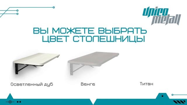 НАБОР №5 ОТКИДНОЙ СТОЛ смотреть онлайн