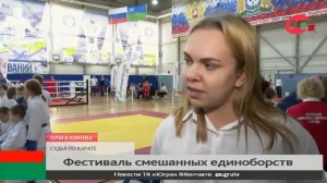В Нягани прошёл фестиваль смешанных единоборств