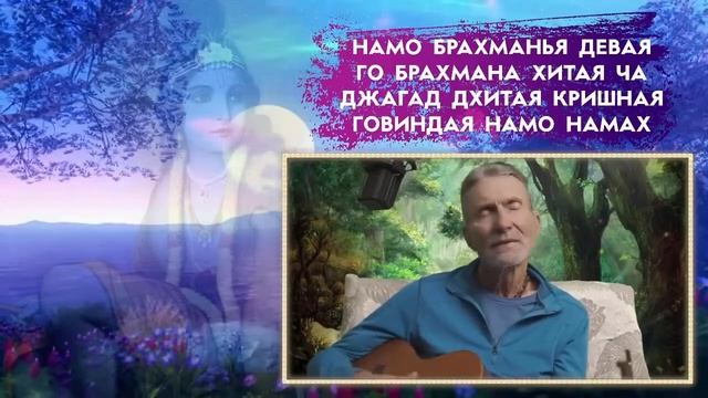 Вечер YOGA SOUND с Балакхилья дасом
