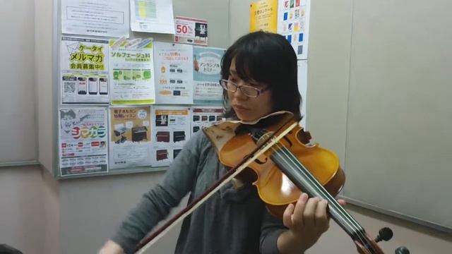 ヴァイオリン講師：横山正美デモ演奏2 смотреть онлайн