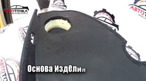 Акустическая полка для Лада Гранта седан