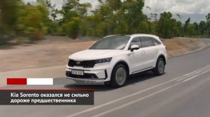 Цены на новый Kia Sorento  Сборка Kia Mohave в Калининграде