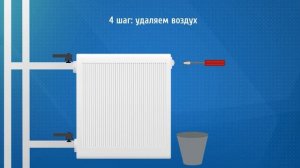 Не греет радиатор в квартире? Решение вопроса за 2 минуты!
