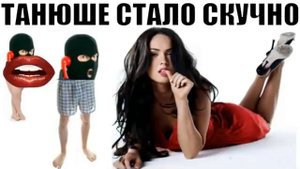 ✅ Танюше стало очень скучно и она устроила лохоконторе субботник / мошенники звонят по телефону