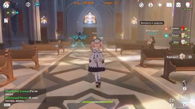 Что-то новенькое в Genshin Impact смотреть онлайн