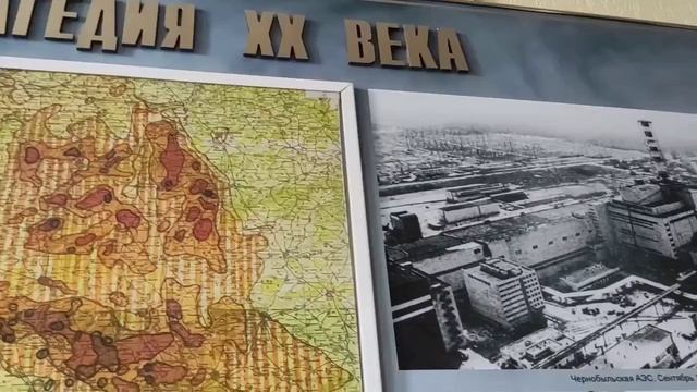 Чернобыль - трагедия XX века.