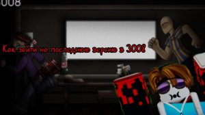 Как зайти на старую версию в 3008