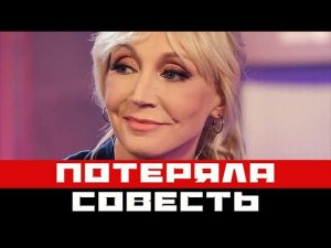 Орбакайте обвинили в продаже...