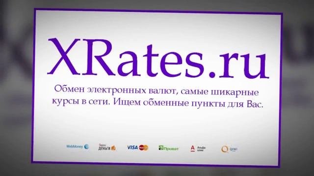 Обмен денег с Киви кошелька на Яндекс кошелёк