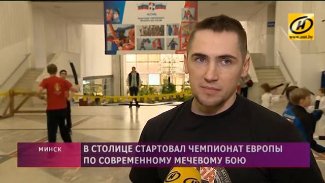 Чемпионат Европы по современному мечевому бою проходит в Минске