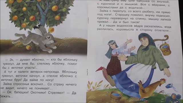 У страха глаза велики смотреть онлайн