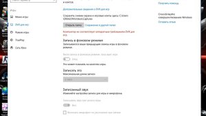 лагают игры на WINDOWS 10