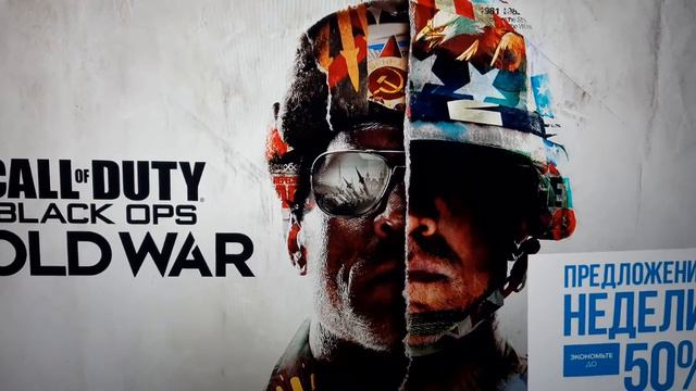 Call of Duty Black Ops Gold War 2 сентября бесплатно смотреть онлайн