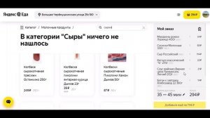 300 рублей в Украине и в России. На что их хватит в магазине продуктов? Сравнение