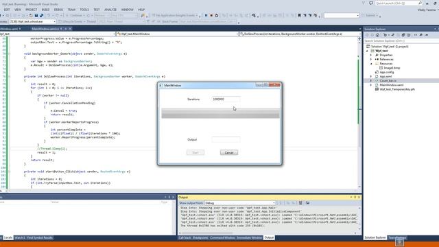 backgroundWorker смотреть онлайн