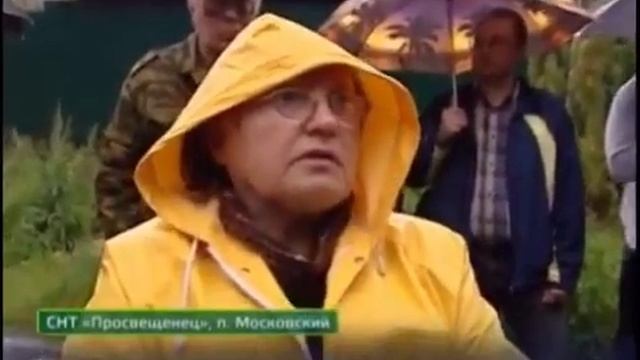 Председатель СНТ оставил посёлок без света смотреть онлайн