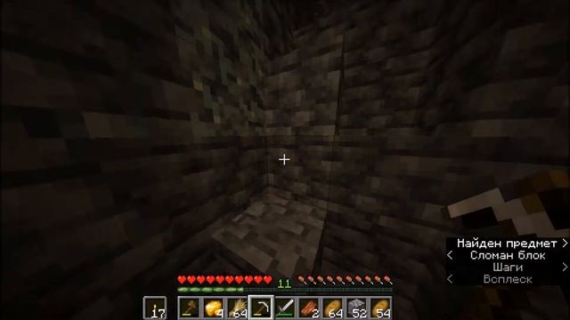 Выживание, версия 1.19, серия 4. Майнкрафт, Minecraft. смотреть онлайн