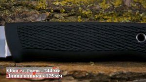 Кизлярский нож. "Совиная" серия ножей.