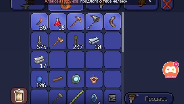 Стрим по террарии метатель призыватель смотреть онлайн