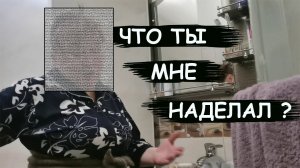 Мы были в ШОКЕ когда увидели!  Плиточника (с)рулят)