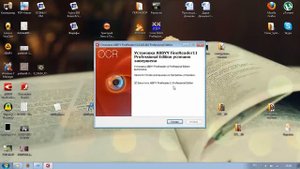 Установка Файн ридера