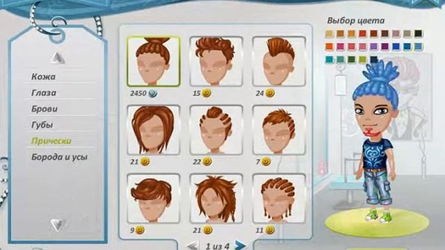 Аватария^Обновление новые прически^ смотреть онлайн