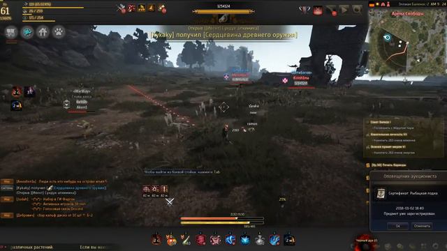 Black Desert ПВП зона просто фан часть 3 смотреть онлайн