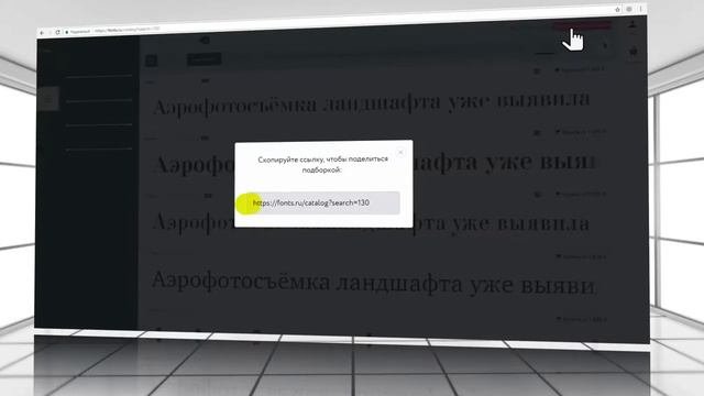 Инструкция. Часть 2. Каталог