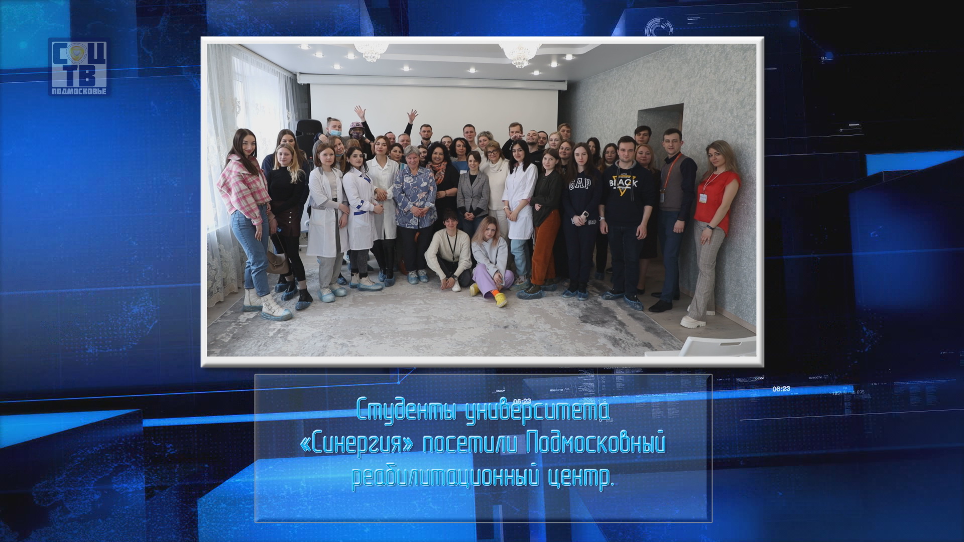 12 апреля 2022 #Новости #СоцТВ #минсоцразвитиямо