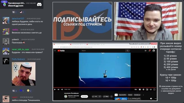 Маргинал про замещение язычества