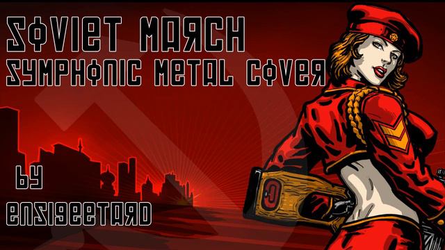 Red Alert 3 - Soviet March (Symphonic Metal Cover) смотреть онлайн
