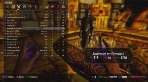 SKYRIM Обзор Модов №33 | Тюрьма Страхов (Dread Prison)