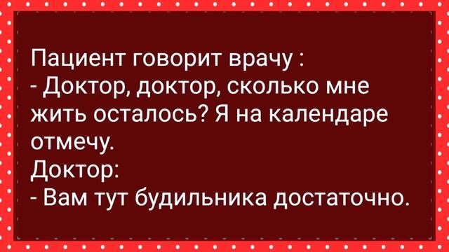 Девушка в Купе Соблазнила Солдата! Сборник Свежих Анекдотов! Юмор! смотреть онлайн