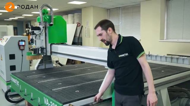Станок фрезерно гравировальный WoodTec HA 2030 смотреть онлайн