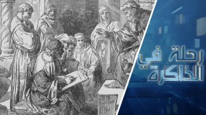 من الأسطورة إلى العقل.. بدايات التمرد على الكهنوت