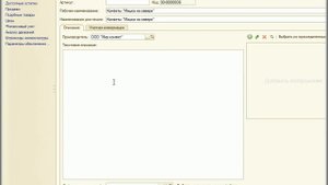 Управление торговлей 11 для начинающих 10-3 Авансовый отчет.Контрольная работа. Установка цен.