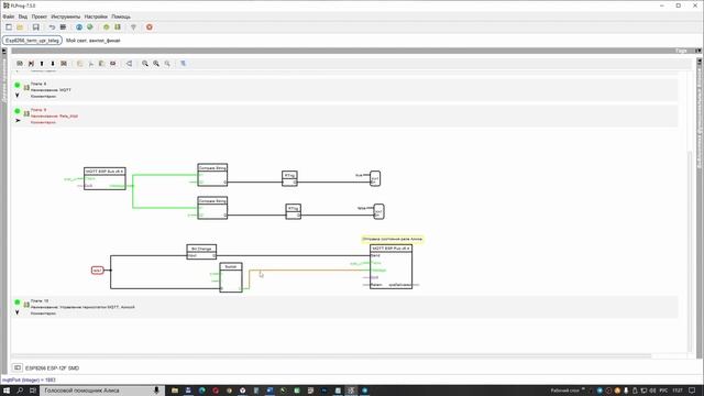 Управление esp8266 Яндекс Алисой в FLProg. Умный дом своими руками через MQTT смотреть онлайн