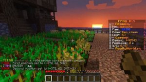 КАК ЗАПРИВАТИТЬ ДОМ НА СЕРВЕРЕ (ReallyWorld) инструкция | #minecraft #майнкрафт #reallyworld #house