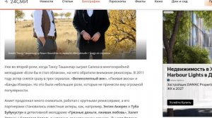 Ахмет Тансу Ташанлар биография(Азат,из сериала Ветреный)