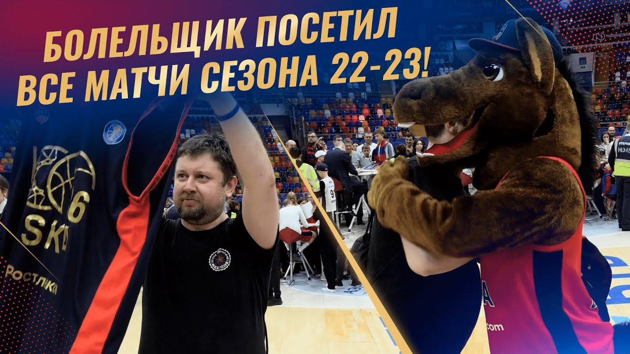 «Золотой сезон» Сергея Бородина