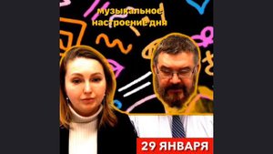 Музыкальное настроение дня 29.01.20 - Соната для фортепиано ре мажор - Йозеф Гайдн