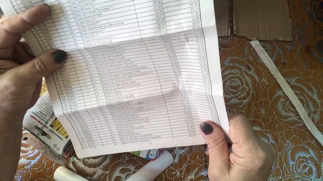 Семена 2023 смотреть онлайн